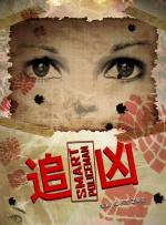 国产系列在线观看